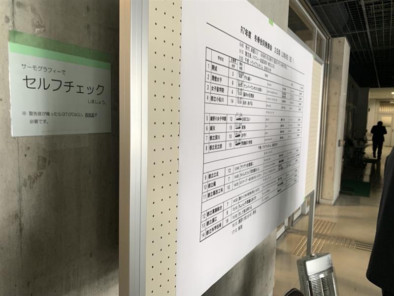 写真①_k1050811@metro.ed.jp 1